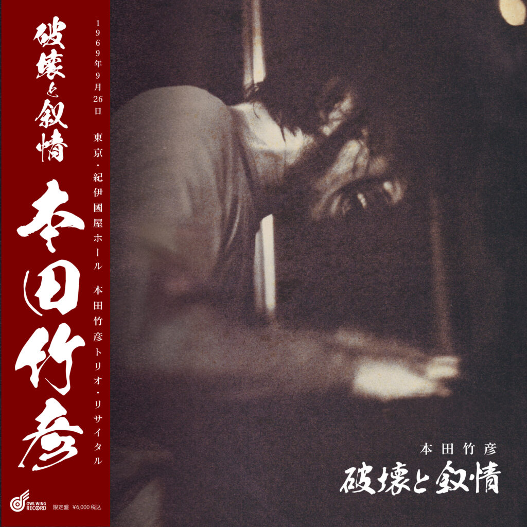 artk_takehiro_Hakai_Jojyo_3000