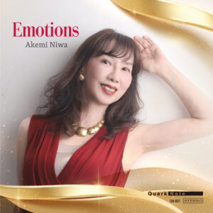 丹羽彩圭実『Emotions』アルバムジャケット｜Quark Note デュオシリーズ第1弾｜ジャズ・ヴォーカル作品