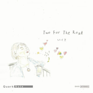 ジャズシンガーIKUKOのアルバム『Two For The Road』ジャケット写真（Quark Note デュオシリーズ第1弾）