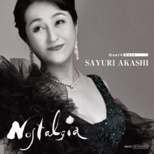 「明石小百合と荒武裕一朗によるQuark Note デュオシリーズ第3弾『QN-013』のジャズ・スタンダードアルバムのジャケット画像」