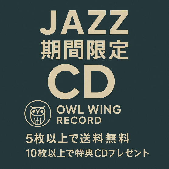 アウルウイングレコード | OWL WING RECORD co.,Ltd
