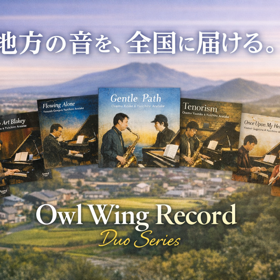 Wing Record Label Artist Metro - アウルウイングレコード | OWL WING RECORD co.,Ltd